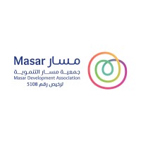 جمعية مسار التنموية | Masar Development Association logo - Similar company to Anan | عنان