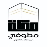 فريق مطوفي مكة التطوعي  Mutawwifi Makkah logo - Similar company to Hajj Maqbool لرحلات الحج والعمرة