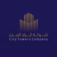 أبراج المدن logo - Similar company to Um & Co Chartered Management Accountants