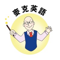 Michael'S English School, Taiwan