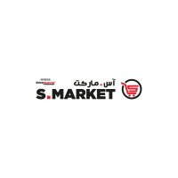 S.Market Garden City logo - Similar company to Itissalnet