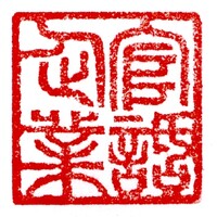 Official Jargon logo - Similar company to Big Steve Creative