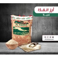 Alfadda Brand logo - Similar company to Etbakh
