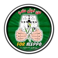 For Aleppo Association logo - Similar company to Róya Development Foundation