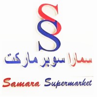 Samara Supermarket LLC logo - Similar company to Seen Express Supermarket