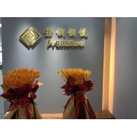 Promisteel stainless steel coil logo - Similar company to Anyang Jin Chao Yang Materials Co., Ltd