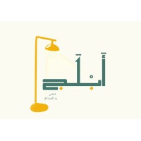 Ablaj|أَبْلَج logo - Similar company to Senyar Decor