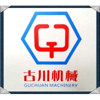 江苏古川机械有限公司