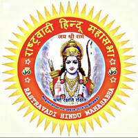 राष्ट्रवादी हिन्दू महासभा (Rhms)