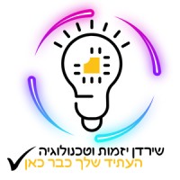 שירותי מחשוב לעסקים | שירותי מחשוב ענן | שירדן ייזמות וטכנולוגיה העתיד שלך כבר כאן  | IT Services ✔️ logo - Similar company to John Bryce
