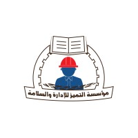 EEMS  مؤســسـة التــمـيــز للإدارة و الـسـلامــة logo - Similar company to Eems Limited (Engineering And Environmental Management Services  Limited)