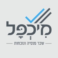 מיכפל Michpal logo - Similar company to Complot - קומפלוט