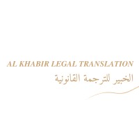 Al Khabir Legal Translation الخبير للترجمة القانونية logo - Similar company to Halftime Translation