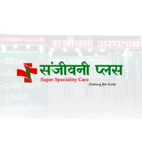 Sanjeevni Plus Hospital logo - Similar company to Digiboom Labs