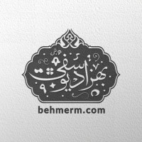 Behmerm logo - Similar company to Dabir Academy