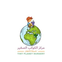 Tiny Planet Nursery logo - Similar company to Kidseeds