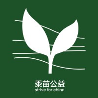 黍苗公益 （Strive For China） logo - Similar company to Nooka