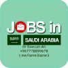 Medical Jobs In Saudi Arabia 🇸🇦 logo - Similar company to Open Data Camp