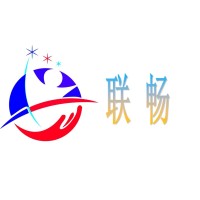 联畅（广州）企业管理顾问有限公司