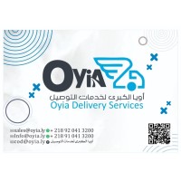 شركة أويا الكبرى لخدمات الشحن و البريد السريع logo - Similar company to Qupost البريد السريع