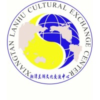 Lanhu Cultural Exchange Center logo - Similar company to Neural Axis