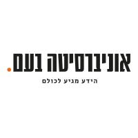 Access for All program - אוניברסיטה בעם logo - Similar company to Sandisk Technologies Inc