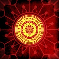 Faculty of Humanities and Social Sciences logo - Similar company to Department Of Social Statistics - Usj