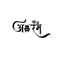 Aarambh logo - Similar company to Swayaan Programme