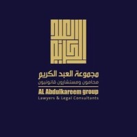 AL Abdulkareem group Lawyers & Legal Consultants logo - Similar company to شركة محمد إبراهيم الحقيل(محامون و مستشارون)