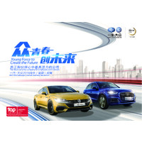 一汽-大众海外招聘2016-2018 logo - Similar company to 大众一汽发动机（大连）有限公司