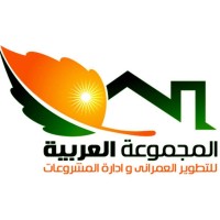 Arabian Group for Urban Development and Projects Management logo - Similar company to Arab Company For Projects