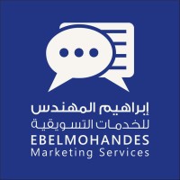 EbElMohandes Commercial and marketing services logo - Similar company to Smart Cloud Est | Digital Marketing & Business Solutions
