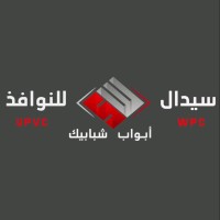 شركة سيدال للنوافذ المحدوده logo - Similar company to شركة تارة الدولية