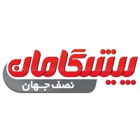 Pishgaman Nesfe Jahan logo - Similar company to Imenab Design & Manufacturing Group