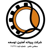 The Iron Butterfly Of Development logo - Similar company to Alternate Energy Solution