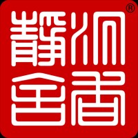 沉香静舍文化馆® Agarwood World Gallery Singapore® logo - Similar company to Agritech Ecofarmers Sustainable Solutions Inc.