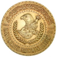 Oman & Emirates Investment Holding Co logo - Similar company to Silver Premium Investment Llc