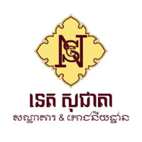 Nethsocheata Hotel and Restaurants logo - Similar company to Mr. Sarath