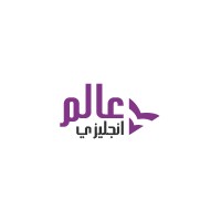 Alam Englizi- عالم انجليزي
