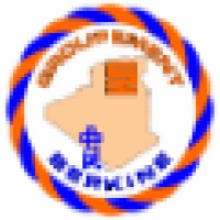 Groupement Berkine logo - Similar company to Altea Energy