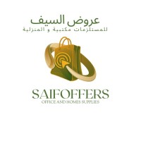 Saif Offer تخفيضات السيف logo - Similar company to مظلات وسواتر السيف