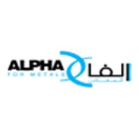 Alpha For Metals logo - Similar company to Elgendy Company For Engineering Industries