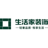 大连生活家家居产品有限公司