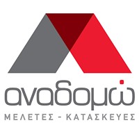 ANADOMO logo - Similar company to Τμεδε Microfinance Solutions