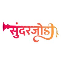 Sundarjodi logo - Similar company to Testing Pathshala