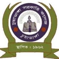Chuadanga Govt. College logo - Similar company to Mymensingh Engineering College-Mec