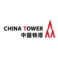 中国铁塔公司 logo - Similar company to Submarts