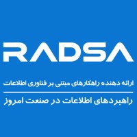 Radsa.ir logo - Similar company to Avacast | آواکست