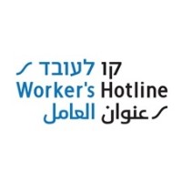 Kav LaOved קו לעובד  عنوان العامل logo - Similar company to Dna - Defensoría Nacional Anticorrupción