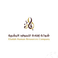 إفادة للموارد البشرية | Efadah Human Resources logo - Similar company to Support Human Capital- دعم للموارد البشرية